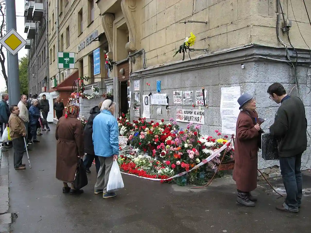 Flores donde mataron Politkóvskaya