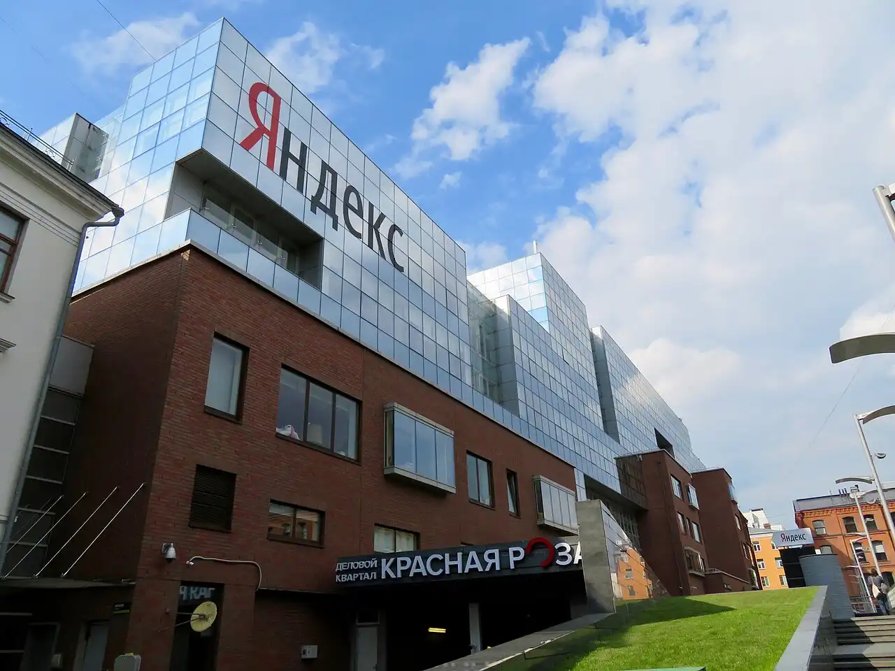 Ucrania golpea Yandex,