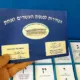Votando en Israel